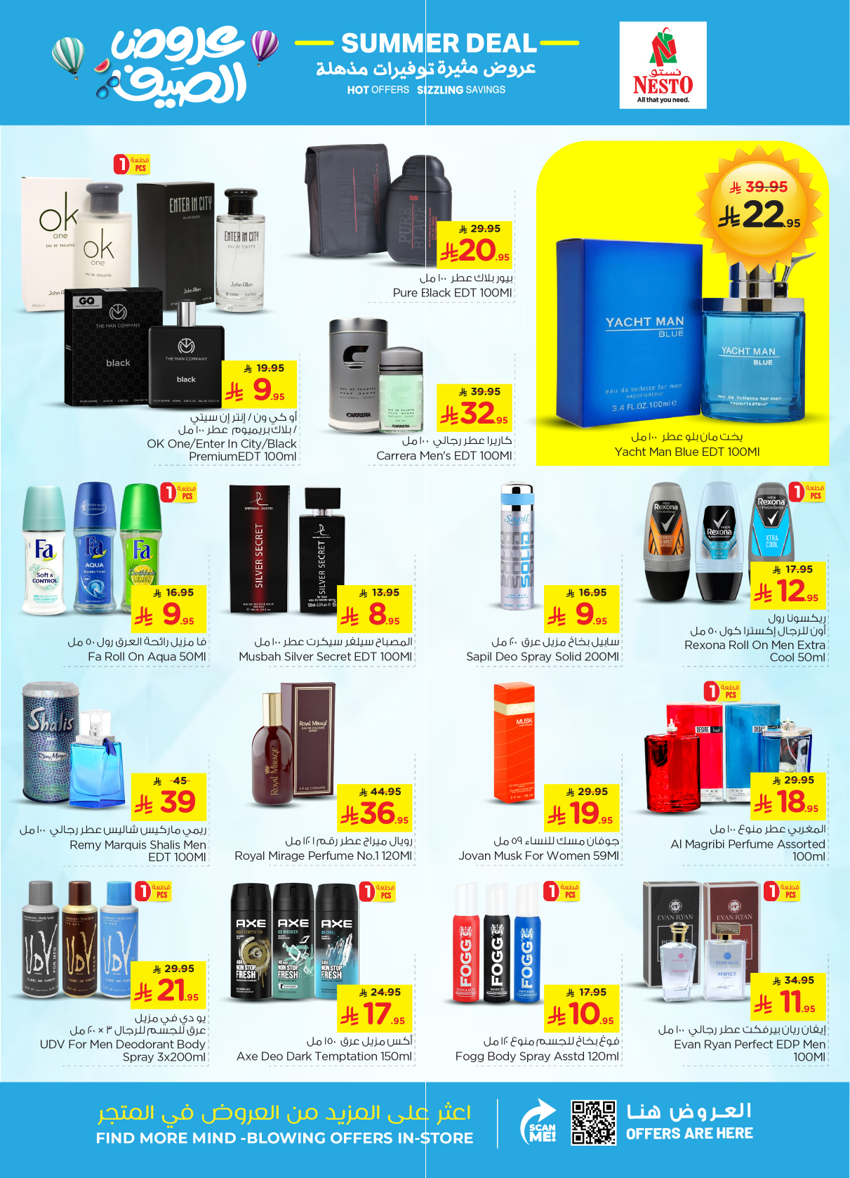 nesto offers from 22apr to 22apr 2025 عروض نستو من 22 إبريل حتى 22 إبريل 2025 صفحة رقم 15